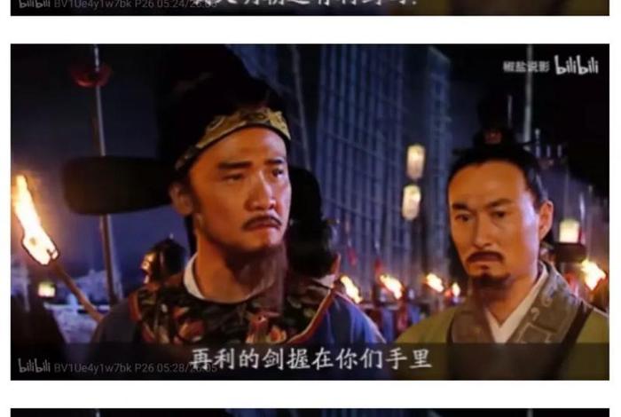 历史人物著名台词(历史人物著名台词有哪些) 历史人物著名台词(历史人物著名台词有哪些)