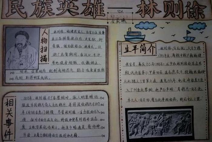 叶问历史人物简介；叶问是历史人物吗