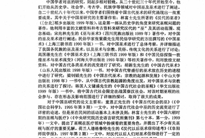中国历史人物论文题目 - 历史人物论文题目举例 中国历史人物论文题目 - 历史人物论文题目举例