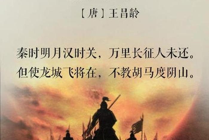 中国历史巅峰诗词(中国诗词巅峰时期) 中国历史巅峰诗词(中国诗词巅峰时期)