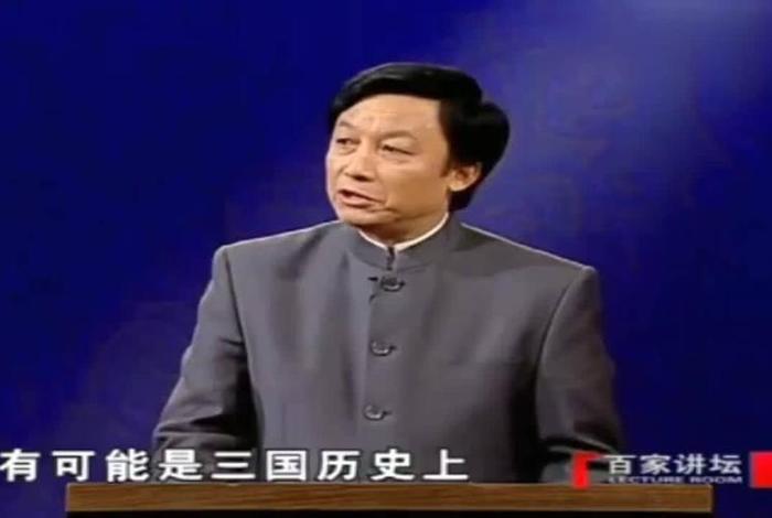 易中天128分钟的演讲(易中天演讲合集mp3) 易中天128分钟的演讲(易中天演讲合集mp3)