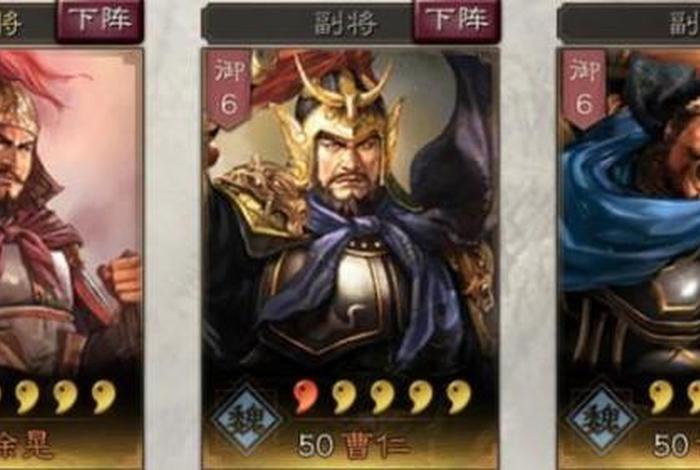 许褚的功绩(许褚介绍) 许褚的功绩(许褚介绍)