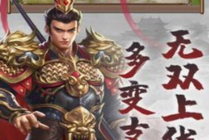 中国历史策略游戏 - 历史策略类游戏