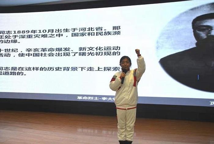 历史人物表演、历史人物演讲比赛 历史人物表演、历史人物演讲比赛