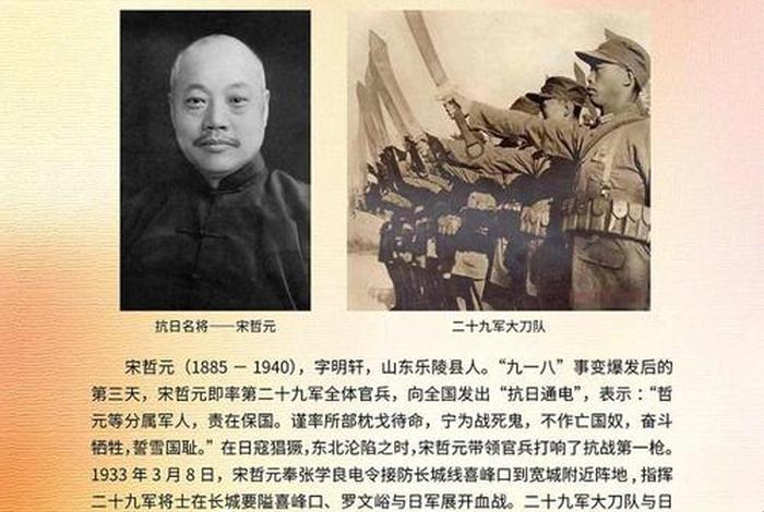 中国近代史帅气的名人(中国近代史帅气的名人名言) 中国近代史帅气的名人(中国近代史帅气的名人名言)