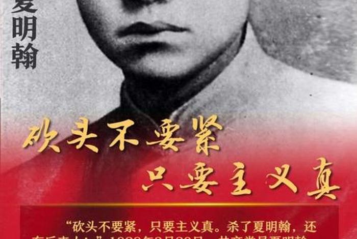 关于历史人物的海报怎么做 历史名人海报 关于历史人物的海报怎么做 历史名人海报