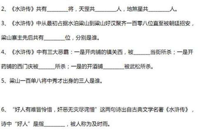 中国历史文化考题，中国历史文化考题答案