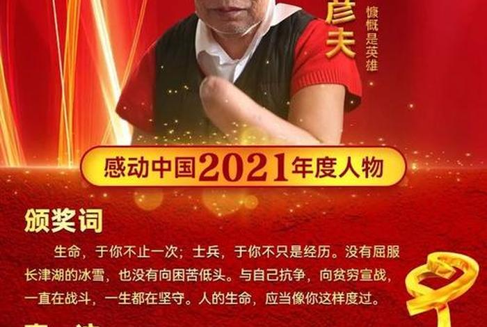 中国商业界人物的传奇经历 - 中国十大商业人物