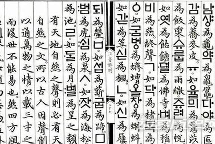 韩国历史上的中国名人 韩国有什么历史名人