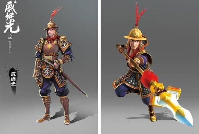 介绍中国的历史人物-戚继光 - 戚继光人物生平 介绍中国的历史人物-戚继光 - 戚继光人物生平