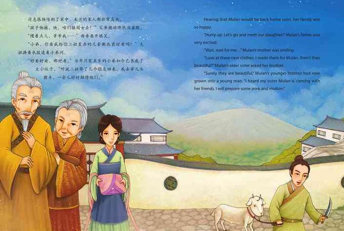 花木兰是中国故事吗,花木兰算什么故事 花木兰是中国故事吗,花木兰算什么故事