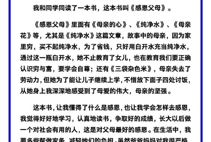 中国历史人物口头禅大全集;历史人物口语交际例文 中国历史人物口头禅大全集;历史人物口语交际例文