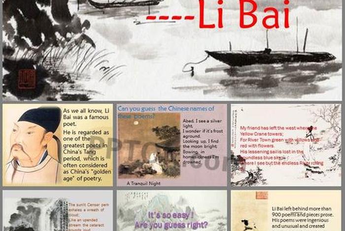 英文介绍中国历史人物(英文介绍中国历史人物李白) 英文介绍中国历史人物(英文介绍中国历史人物李白)