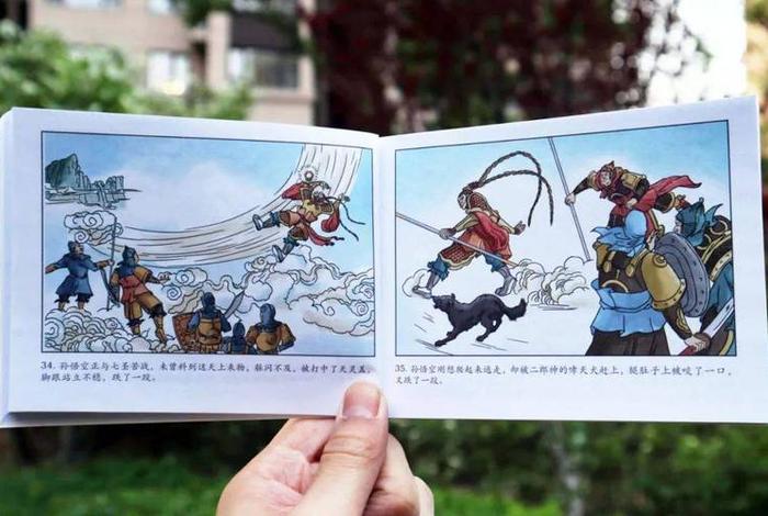 历史上的四大名著人物的故事;四大名著里的人物故事 历史上的四大名著人物的故事;四大名著里的人物故事