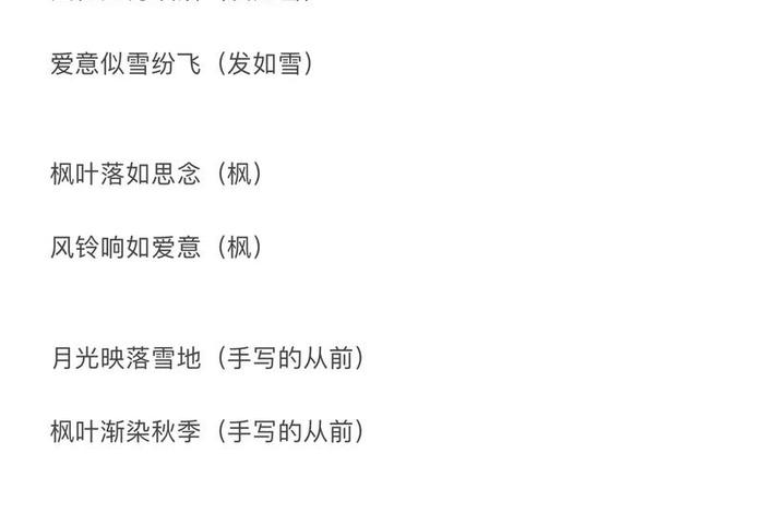 周杰伦历史歌词(周杰伦世界历史朝代的歌) 周杰伦历史歌词(周杰伦世界历史朝代的歌)