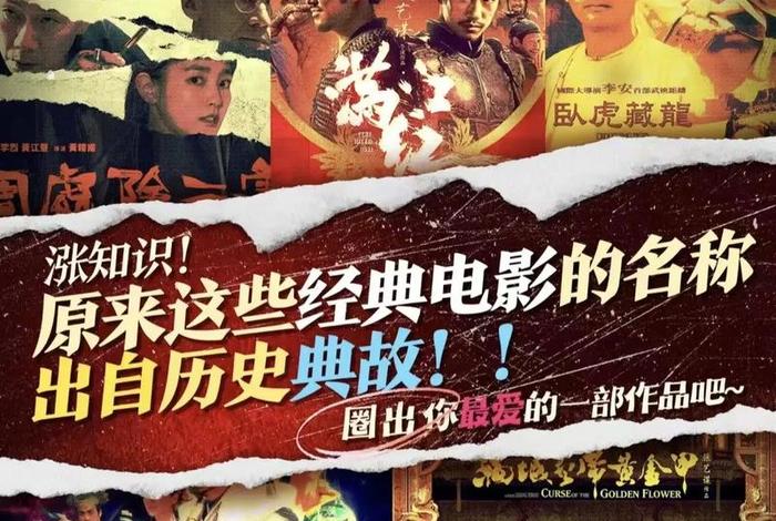 讲解历史的电影,讲解历史的电影叫什么 讲解历史的电影,讲解历史的电影叫什么