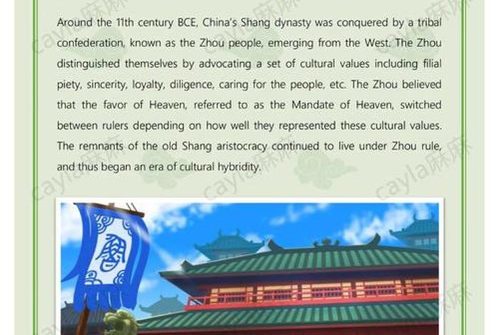 用英语描写中国历史上的人物 用英语介绍中国历史人物100 用英语描写中国历史上的人物 用英语介绍中国历史人物100