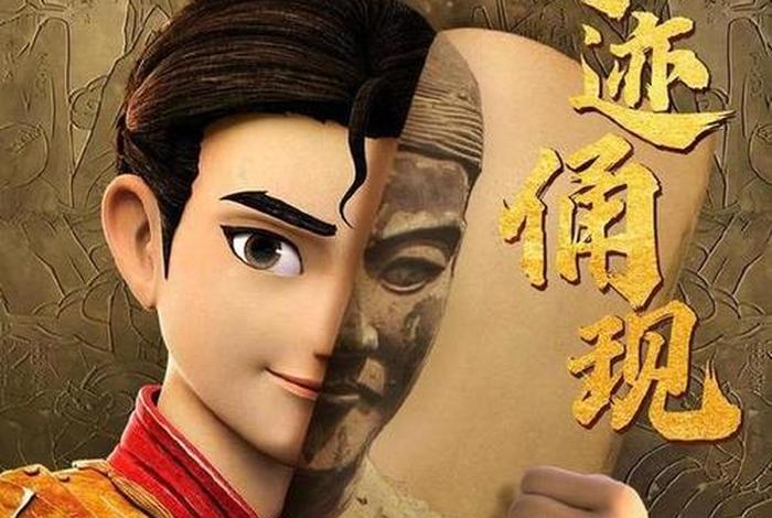 动画片讲中国历史(讲中国历史的动画片) 动画片讲中国历史(讲中国历史的动画片)