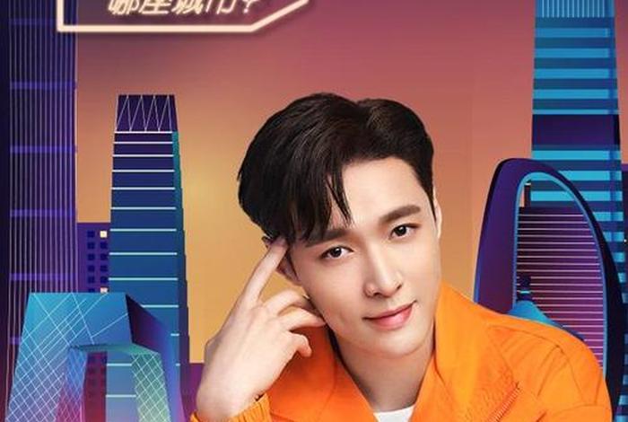 为城市代言的明星 - 为城市代言的明星是谁 为城市代言的明星 - 为城市代言的明星是谁