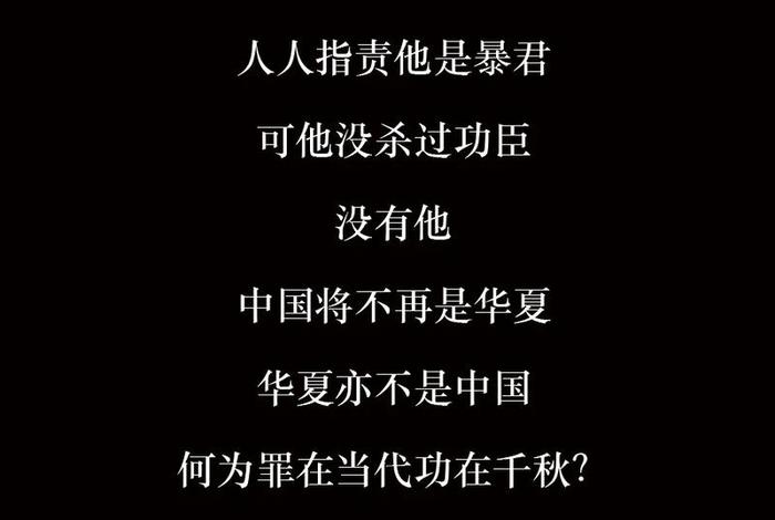 中国历史人物诗句、历史人物诗句的主要意思