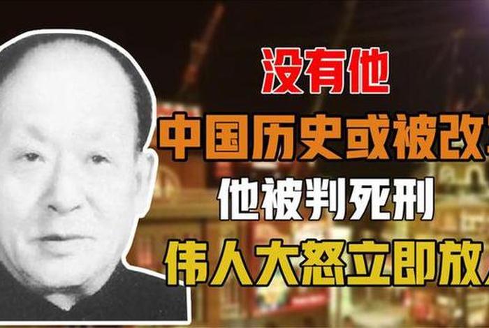 改写中国历史的人物或事件 - 改写了中国历史的人是谁,原籍是哪 改写中国历史的人物或事件 - 改写了中国历史的人是谁,原籍是哪