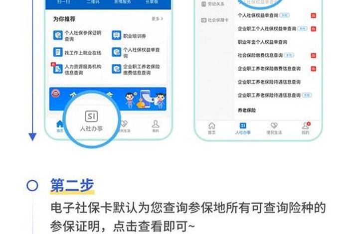 查询历史人物小程序(历史人物查询app) 查询历史人物小程序(历史人物查询app)
