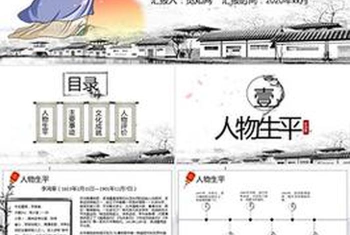 李鸿章人物简介及事迹 李鸿章的事迹简介 李鸿章人物简介及事迹 李鸿章的事迹简介