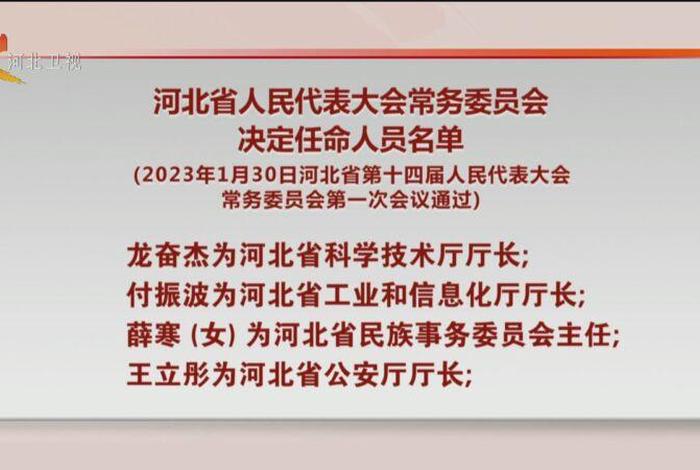 新闻联播的人物介绍 - 新闻联播人员名单
