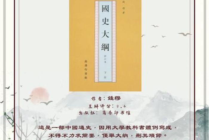豆瓣中国历史书;中国历史 豆瓣 豆瓣中国历史书;中国历史 豆瓣