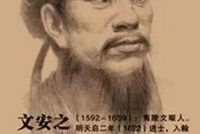 历史人物锐评(历史人物速评) 历史人物锐评(历史人物速评)