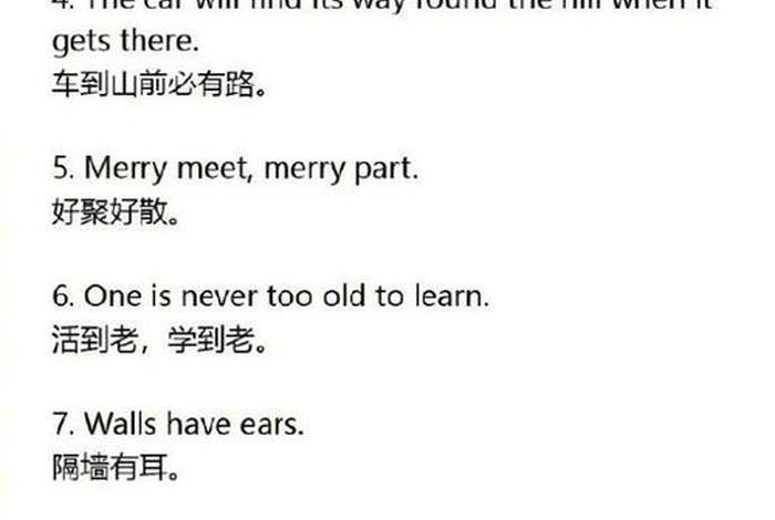 雅思国家名人 雅思名人名言 雅思国家名人 雅思名人名言