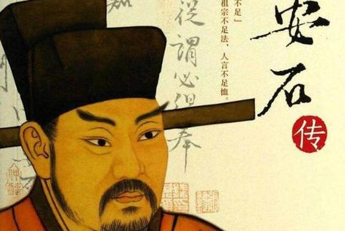 中国历史上哪些姓王的人(历史姓王的有谁) 中国历史上哪些姓王的人(历史姓王的有谁)