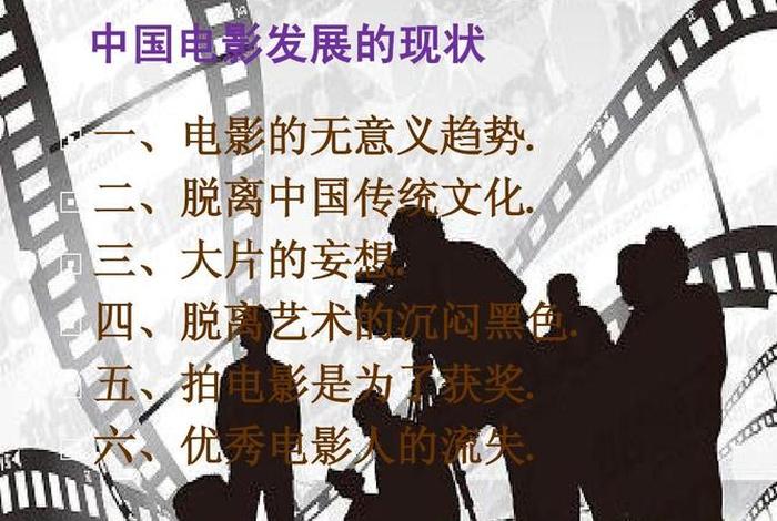 外国影视中的中国历史,外国影视里的中国 外国影视中的中国历史,外国影视里的中国