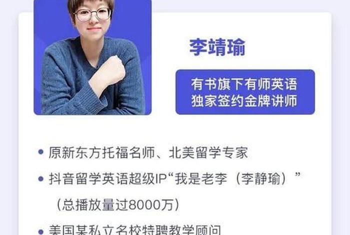 中国雅思第一人、中国雅思满分第一人 中国雅思第一人、中国雅思满分第一人