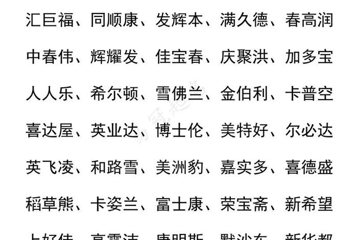 历史上的三个字人物名字;三个字的著名人物 历史上的三个字人物名字;三个字的著名人物
