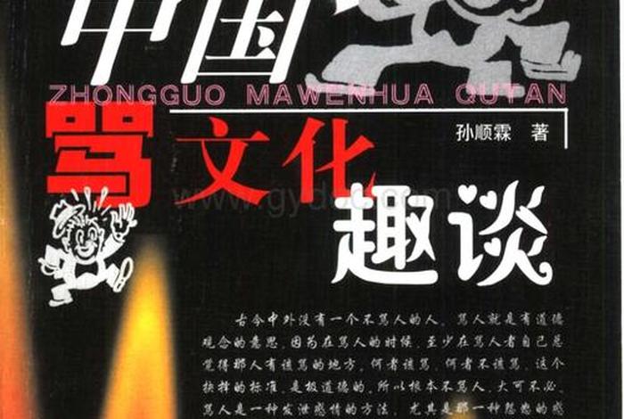 趣谈中国历史音频、趣谈中国历史音频在线听 趣谈中国历史音频、趣谈中国历史音频在线听