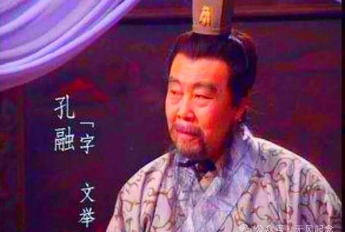 孔融中国(孔融被收视频) 孔融中国(孔融被收视频)