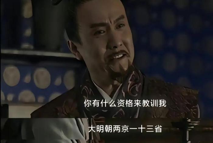 中国历史经典台词，中国历史经典台词大全