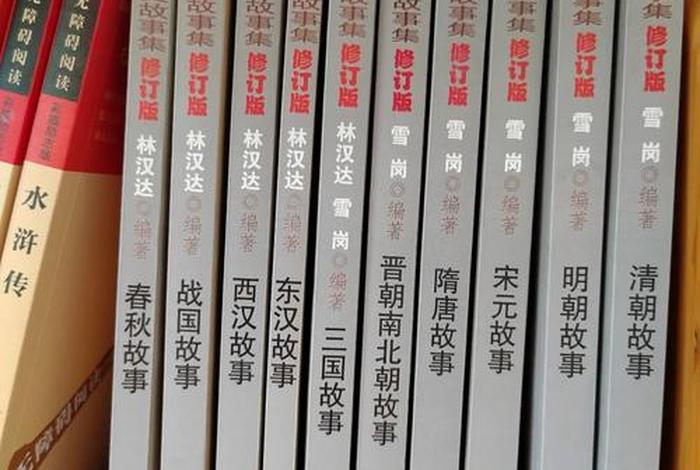 看中国历史故事综艺节目 - 我想看中国历史故事 看中国历史故事综艺节目 - 我想看中国历史故事