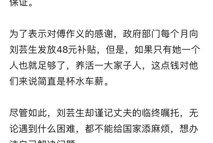 中国近代历史人物及故事 中国近代历史人物故事大全500 中国近代历史人物及故事 中国近代历史人物故事大全500