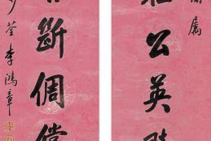 李鸿章人物志;李鸿章人物志600字 李鸿章人物志;李鸿章人物志600字