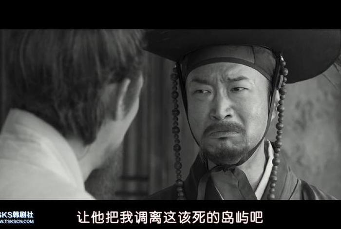 韩国历史电影有关中国 韩国讲中国的电影 韩国历史电影有关中国 韩国讲中国的电影