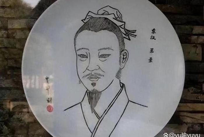 历史人物的命运（历史人物的人）