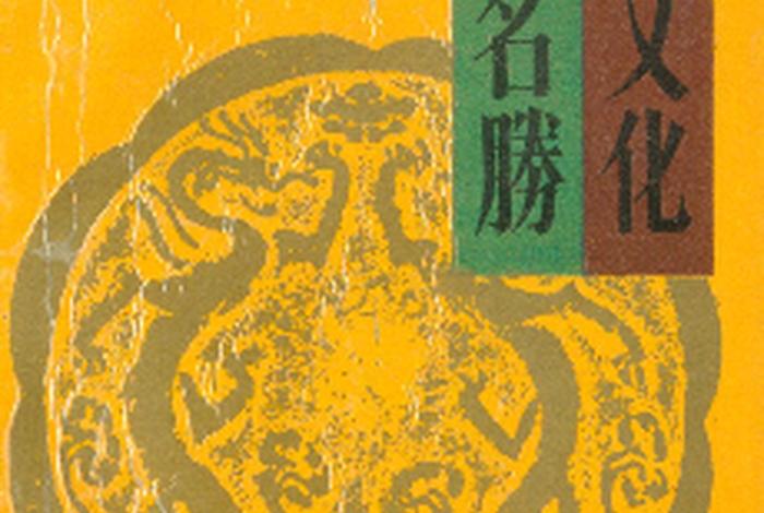 广西历史文人人物,广西历史人物大辞典 广西历史文人人物,广西历史人物大辞典