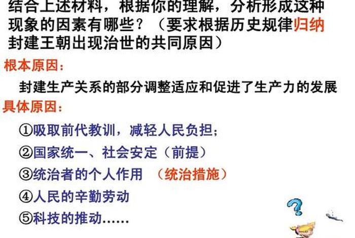 评价历史人物的影响因素，评价历史人物的影响因素有