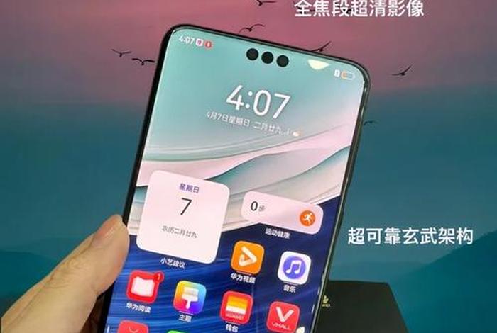 华为手机历史机型、华为手机历史机型怎么查