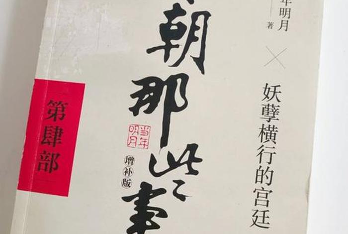 查询历史人物用什么书最好、查历史人物的软件 查询历史人物用什么书最好、查历史人物的软件