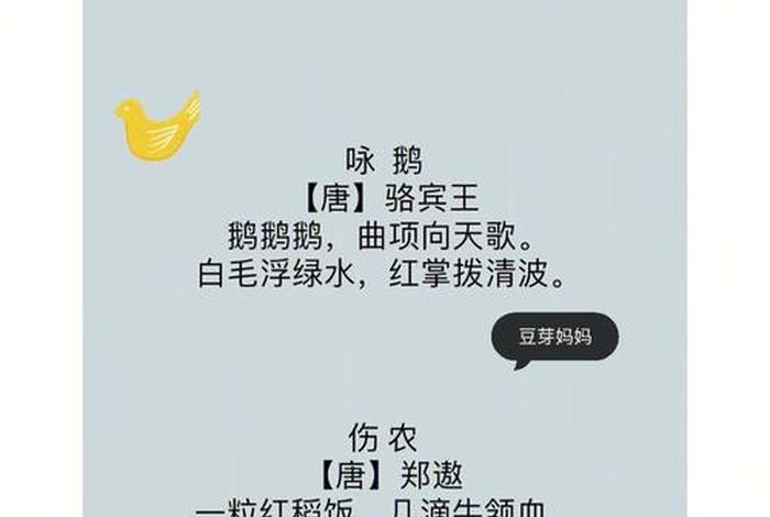 用古诗词串成的文章 - 把古诗词编成故事 用古诗词串成的文章 - 把古诗词编成故事