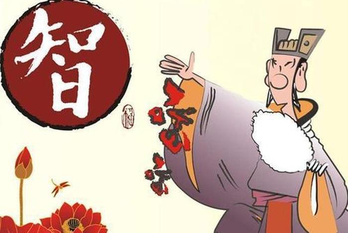 看图猜中国历史人物 看图猜历史人物答案及图片 看图猜中国历史人物 看图猜历史人物答案及图片