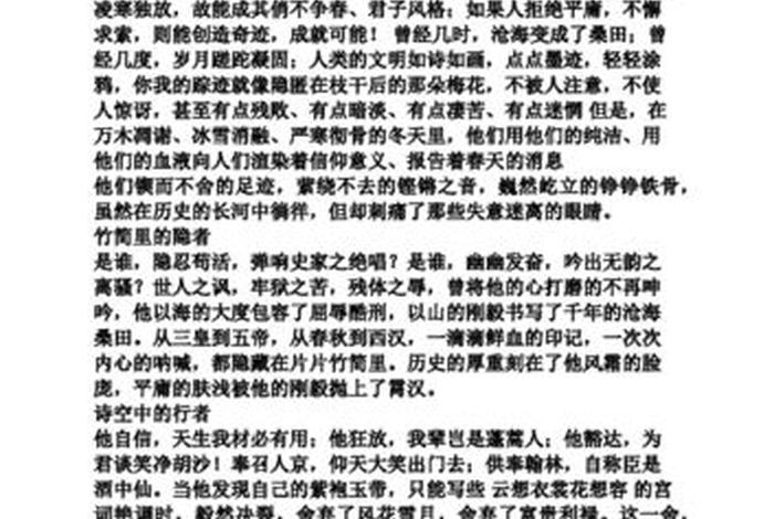 埋头苦干的历史人物事例 埋头苦干的历史人物事例50字 埋头苦干的历史人物事例 埋头苦干的历史人物事例50字